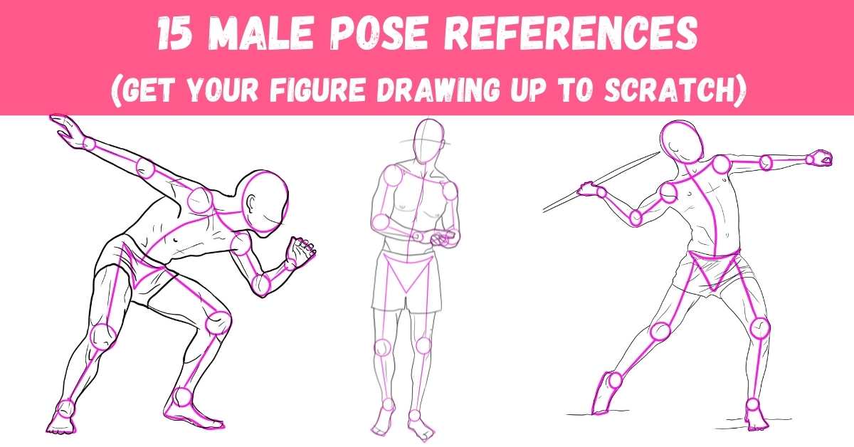 Male T Pose Reference